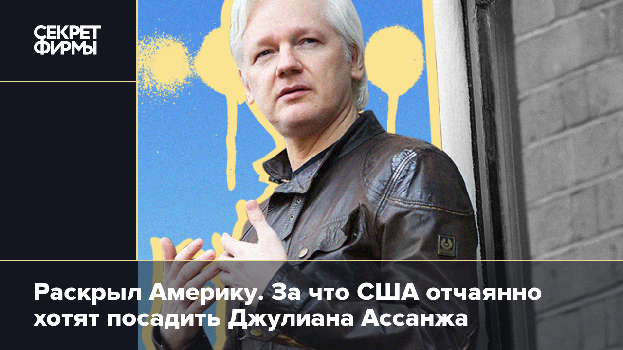 WikiLeaks опубликовал секретные документы АНБ о слежке за Японией