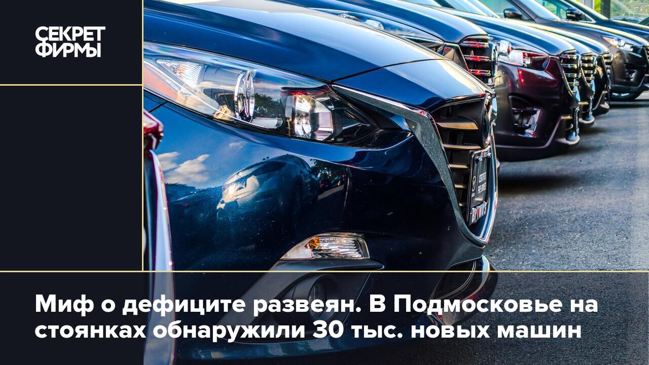 Мамфорд миф машины