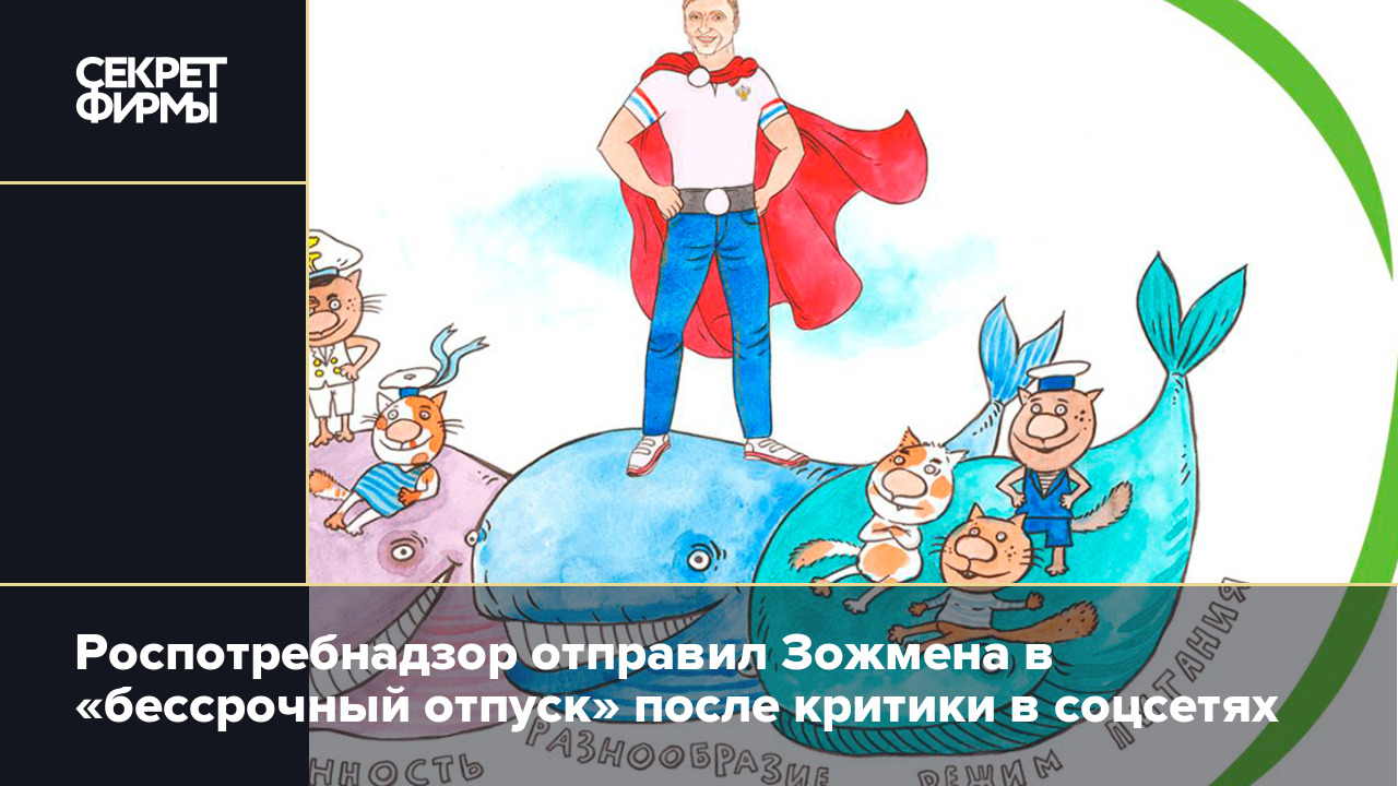 отправили в бессрочный отпуск. отпуск по беременности и родом. отпуск без содержания по инициативе работника приказ образец. заявление на неоплачиваемый отпуск. форма заявления на отпуск без сохранения заработной платы.