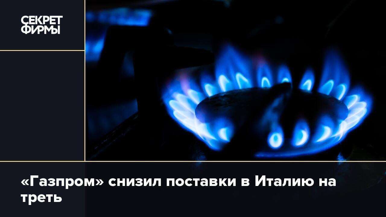 Сколько получает руководство в газпроме