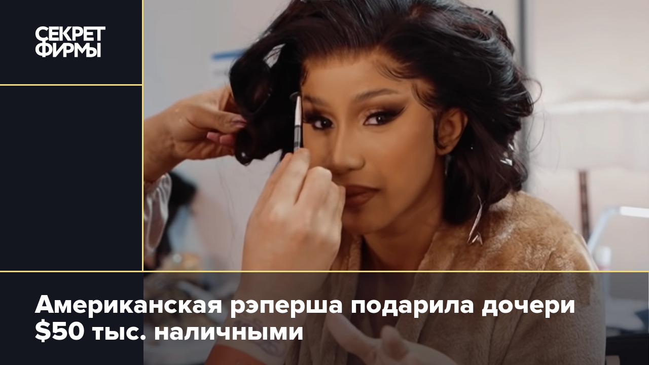 Меган рэперша американская
