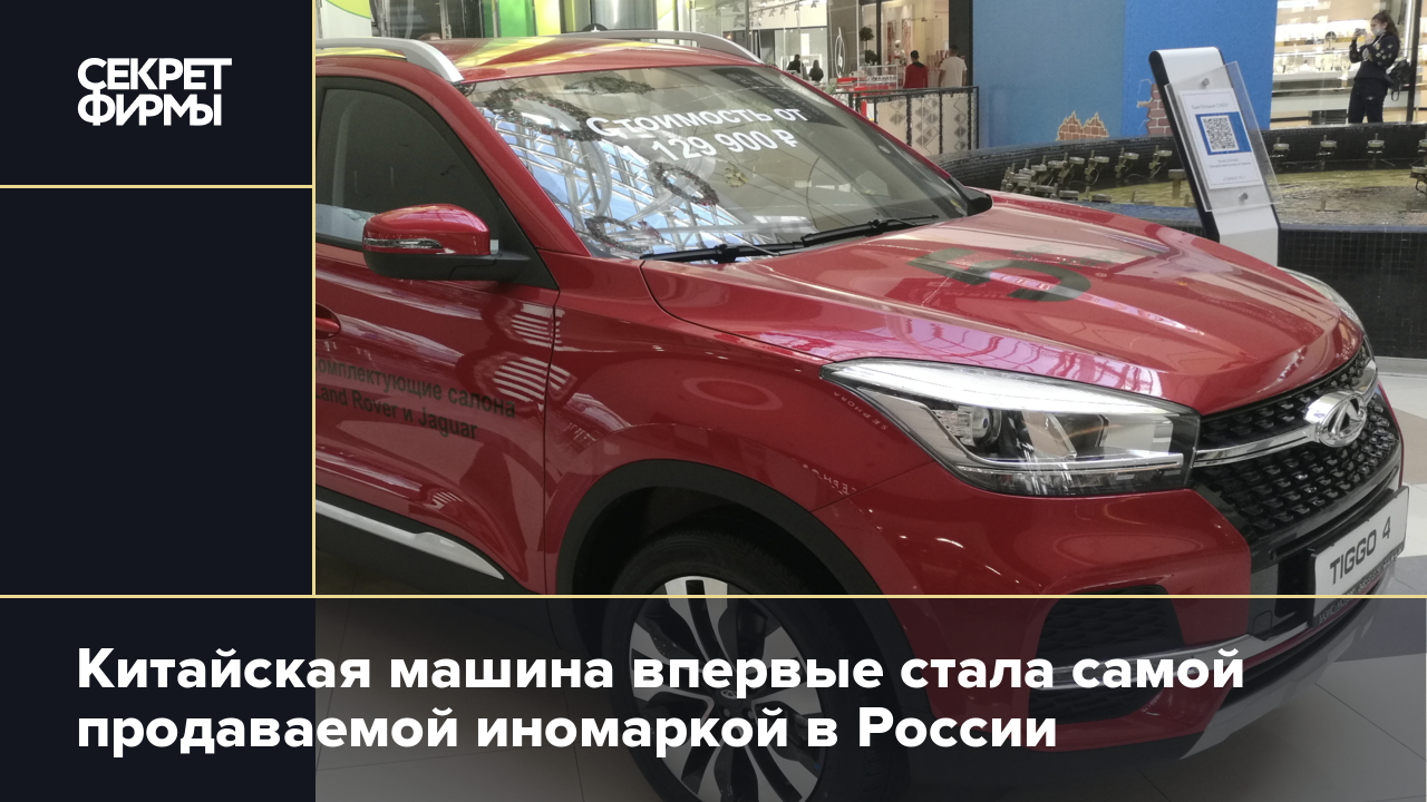 Китайская машина exceed 2022