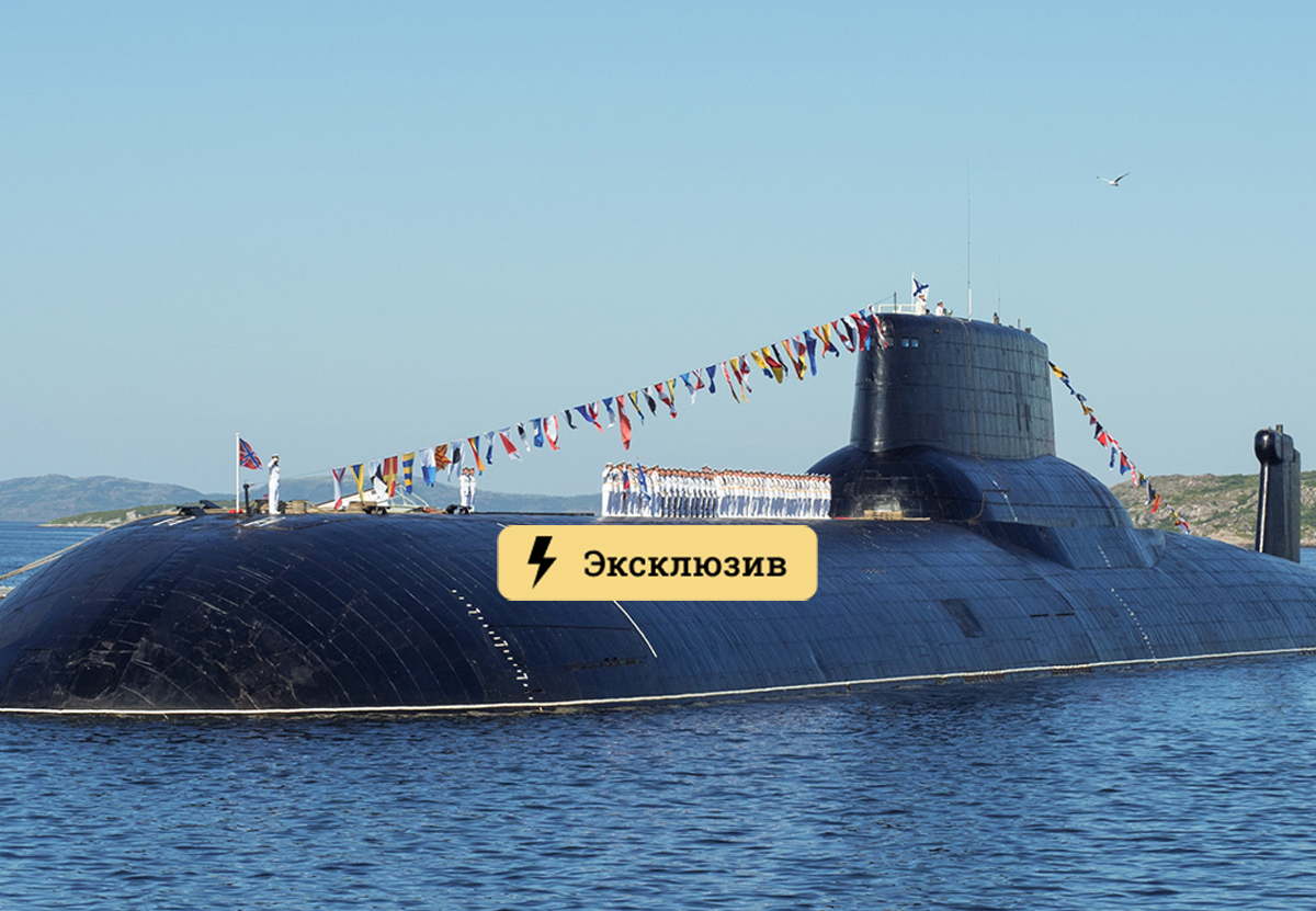 Стала известна судьба крупнейшей в мире атомной подлодки Дмитрий Донской