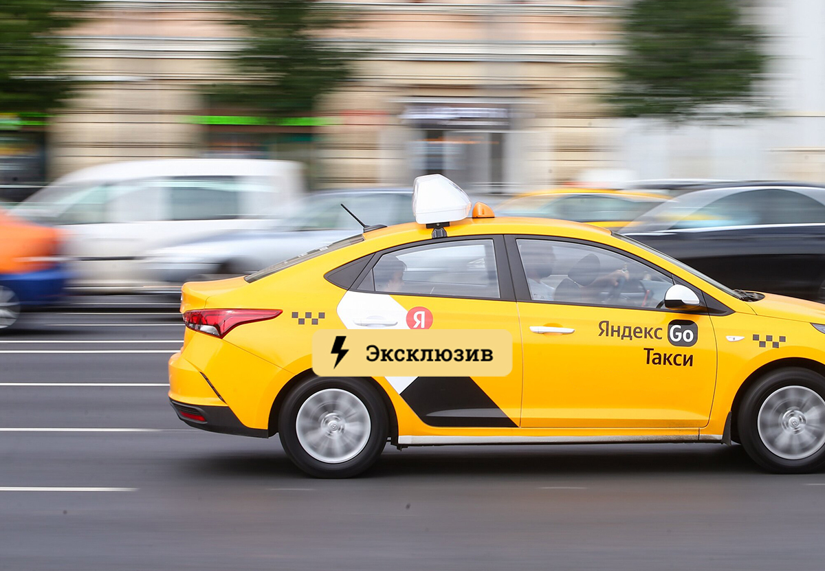 Яндекс ответил на обвинения в дискриминации инвалидов в такси