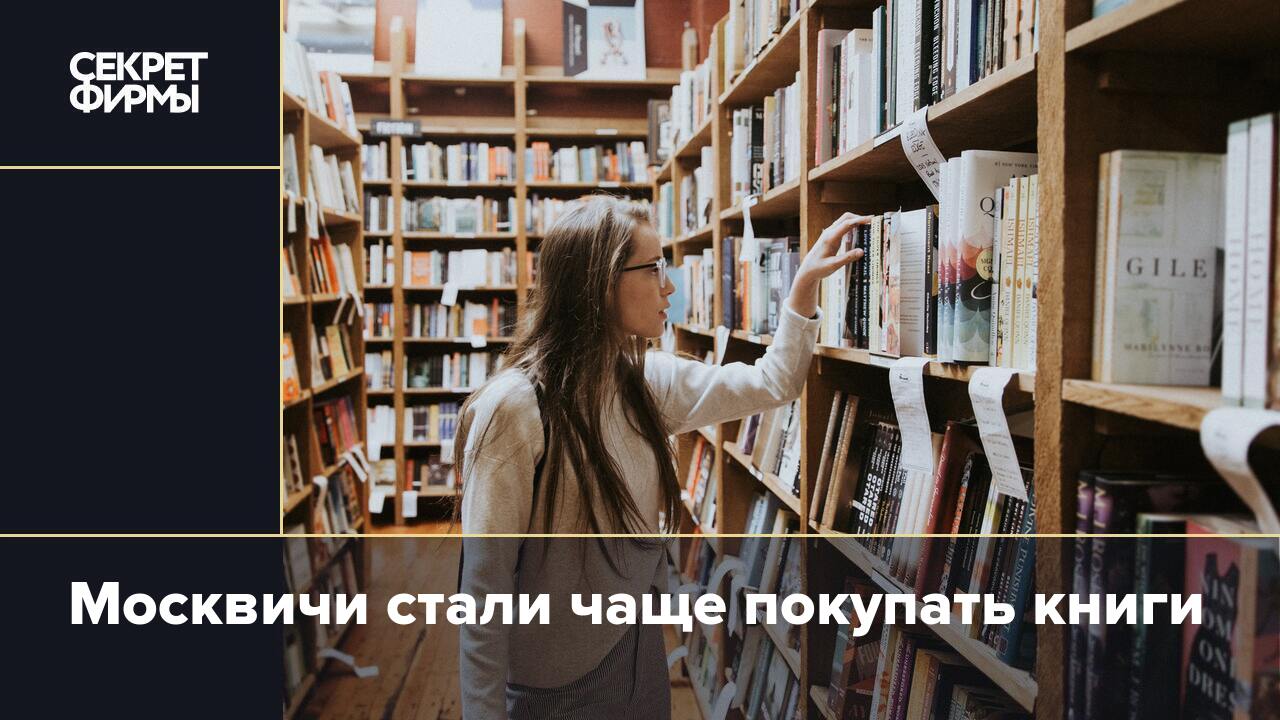 Купить Книгу После Москва