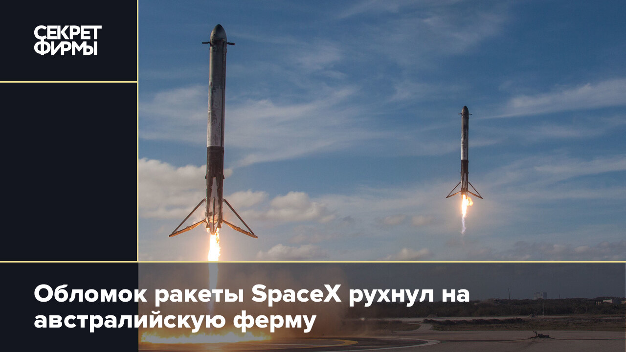        SpaceX        UKRNET