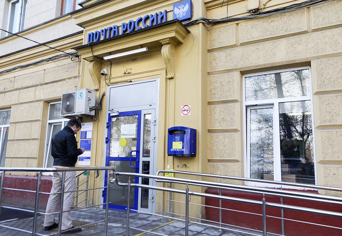Почта России потеряла почти 18 млрд рублей за полгода
