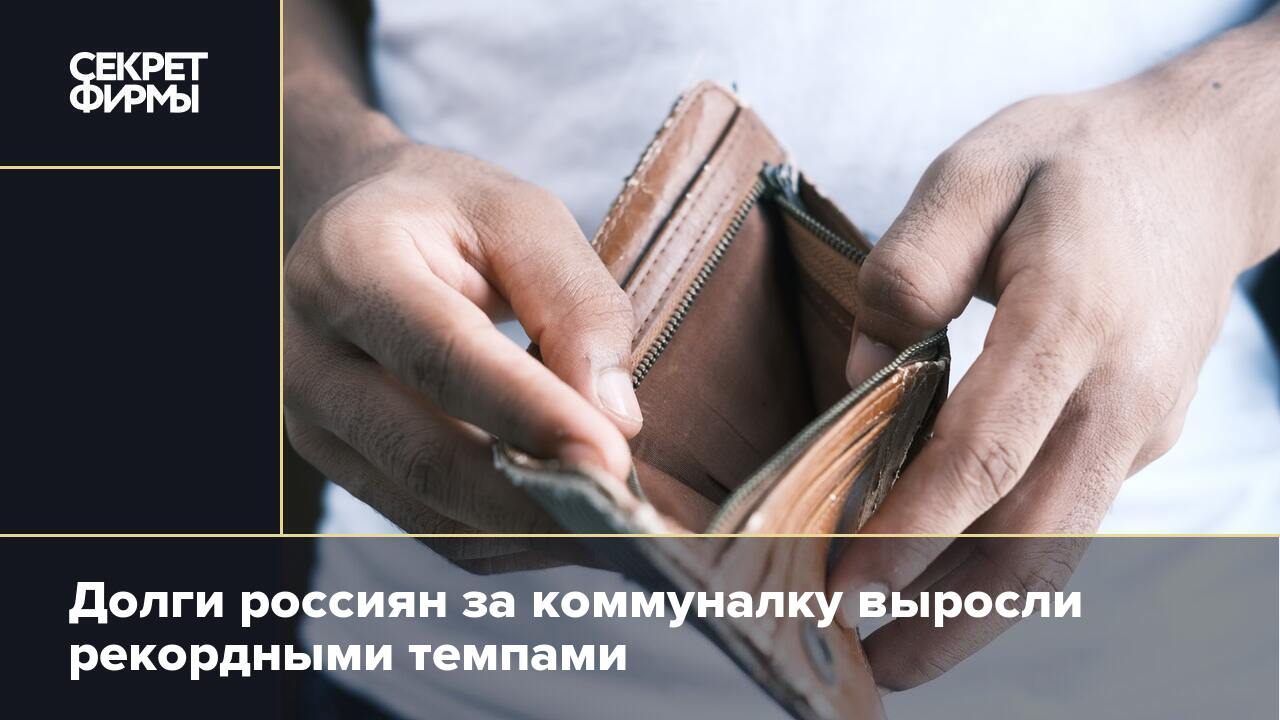 Просроченные долги россиян по автокредитам растут рекордными темпами