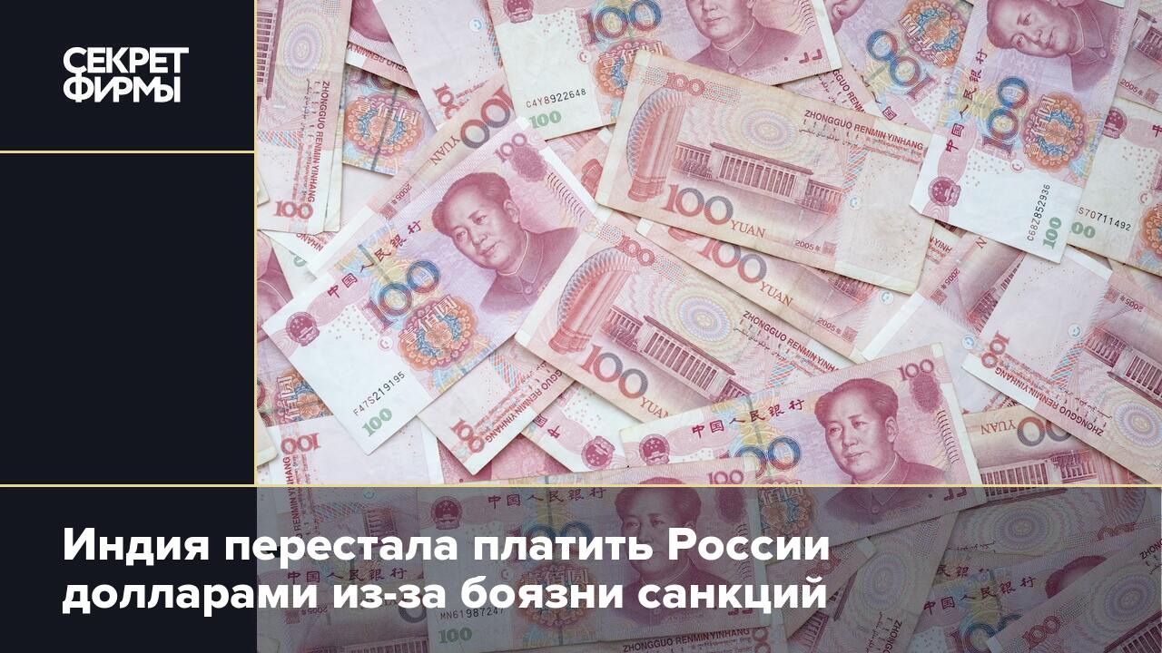 7000 россии в долларах