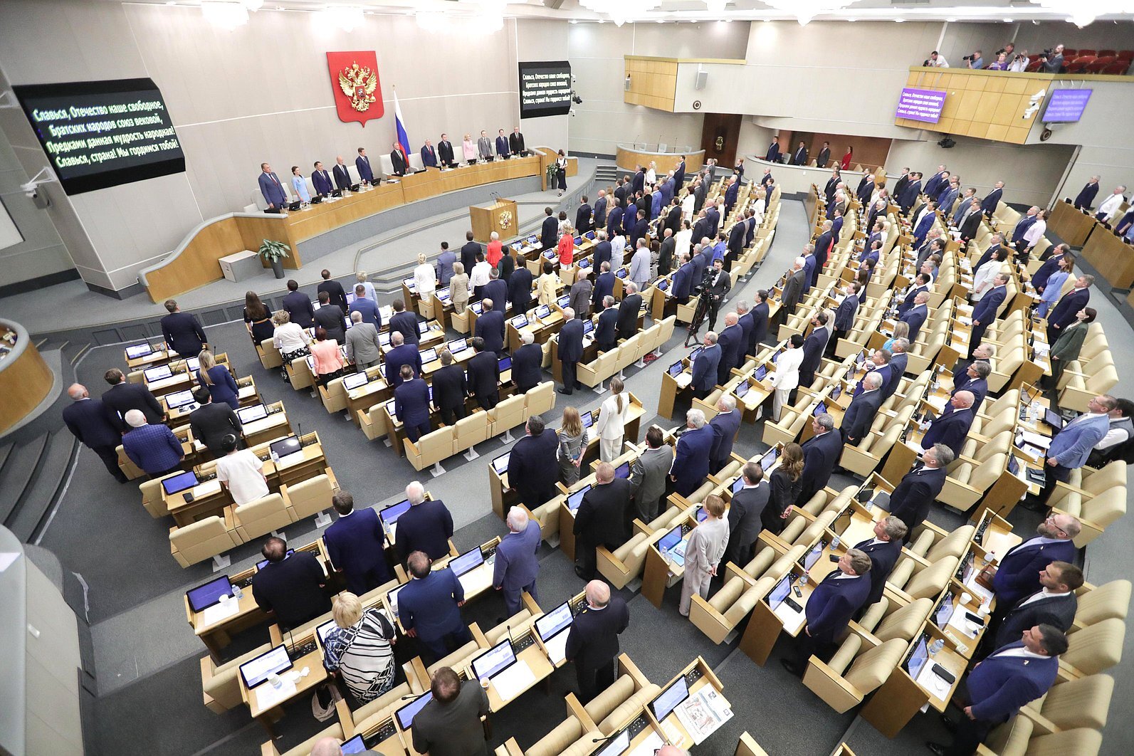 Депутаты придумали, как работать с массовыми обращениями россиян