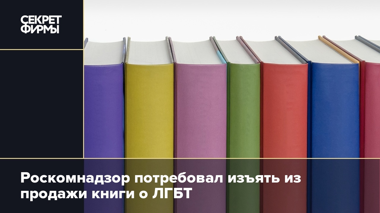 Попкорн Букс Купить Книги Лгбт