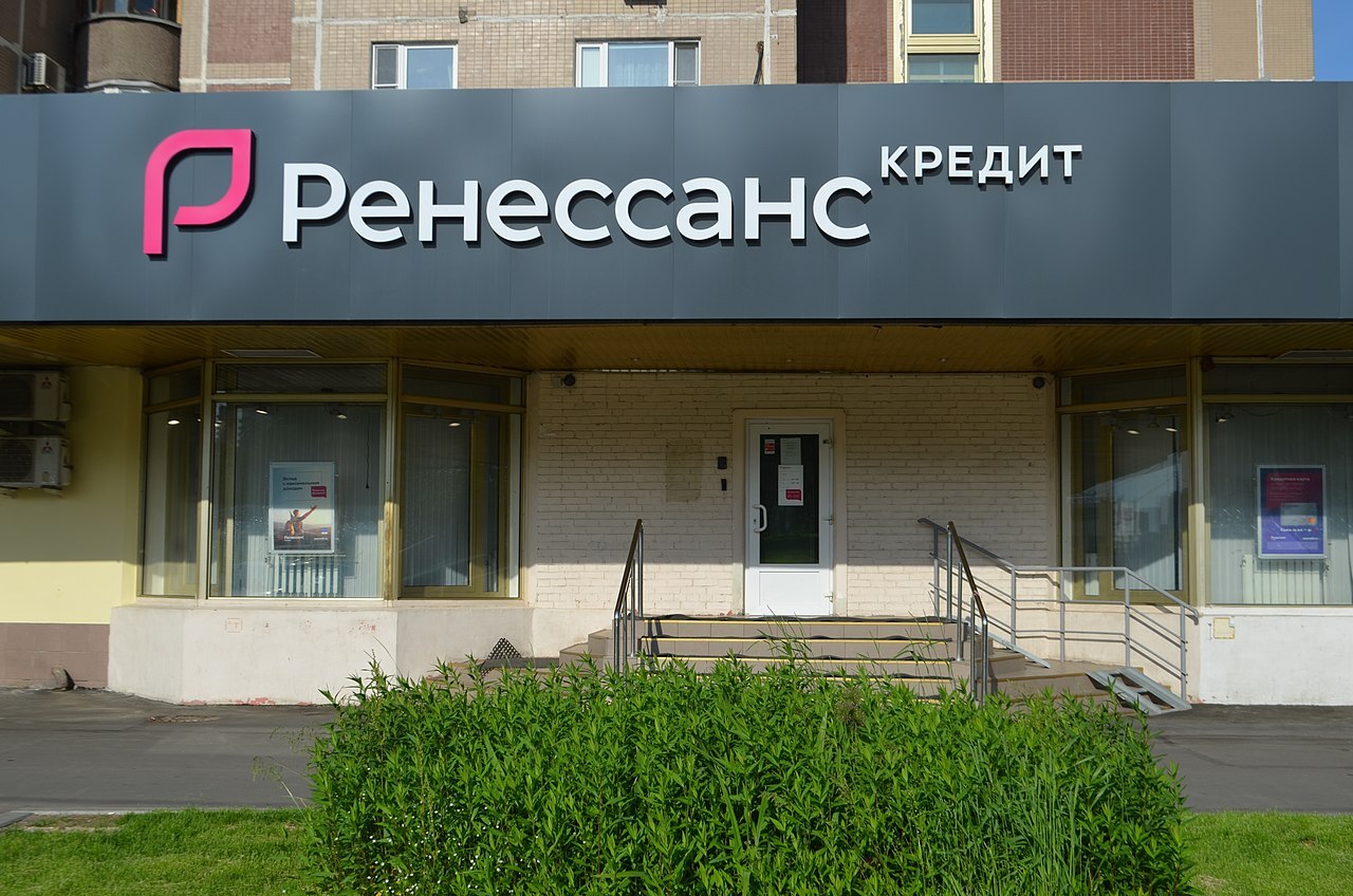 В одном из российских банков выросла комиссия за SWIFT-переводы