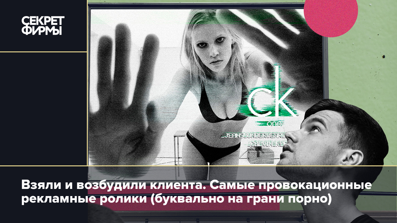 Реклама порно видео ролика - смотреть онлайн порно видео с реклама порно видео ролика