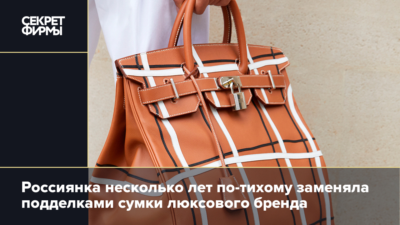 Бренд бугатти сумки