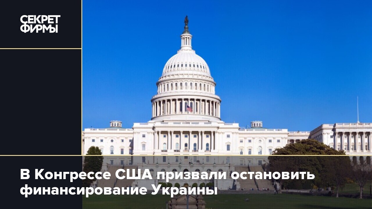 Сша 5 букв