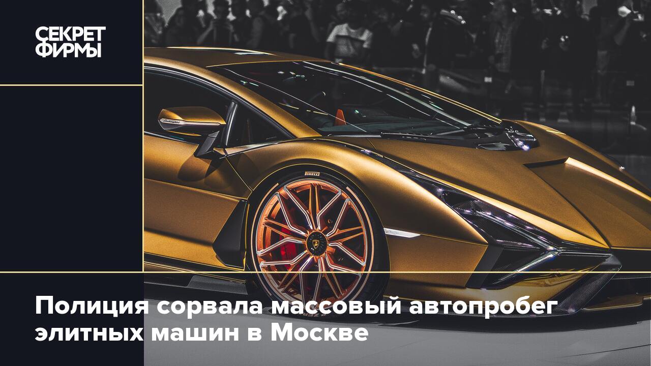 Секрет для машины