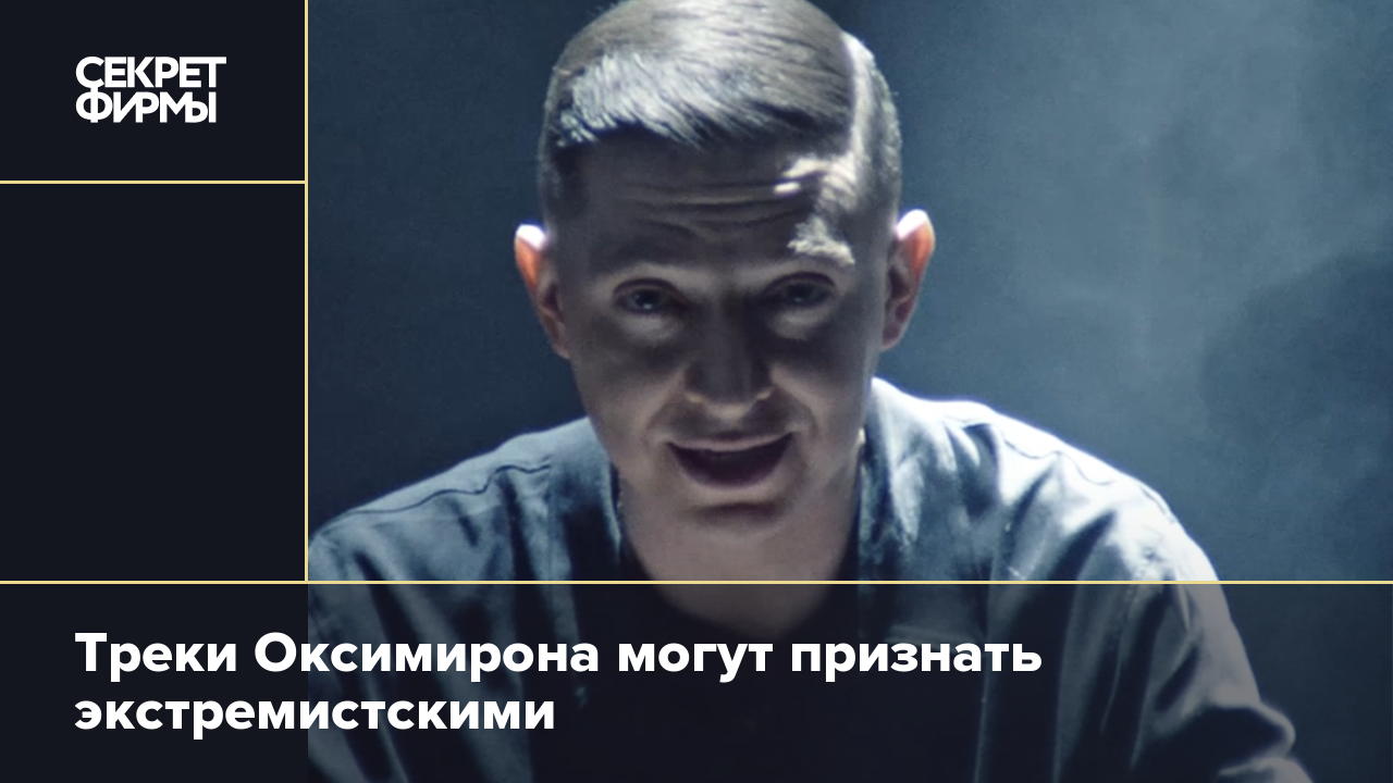 Почему навального признали экстремистом