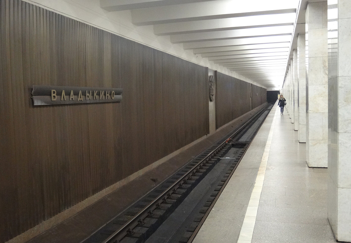 Станцию московского метро закрыли из-за разлитого брома