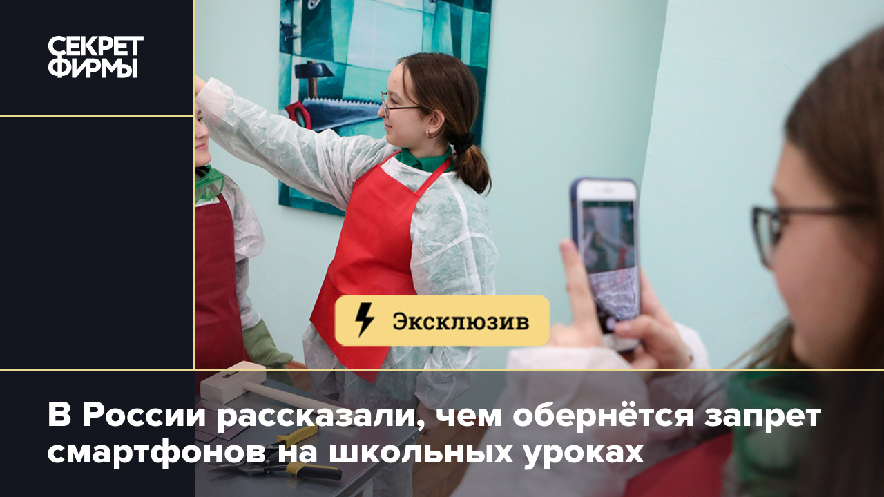 Родителям дали советы, как оторвать детей от гаджетов. Спойлер: начать  придётся с себя — Секрет фирмы