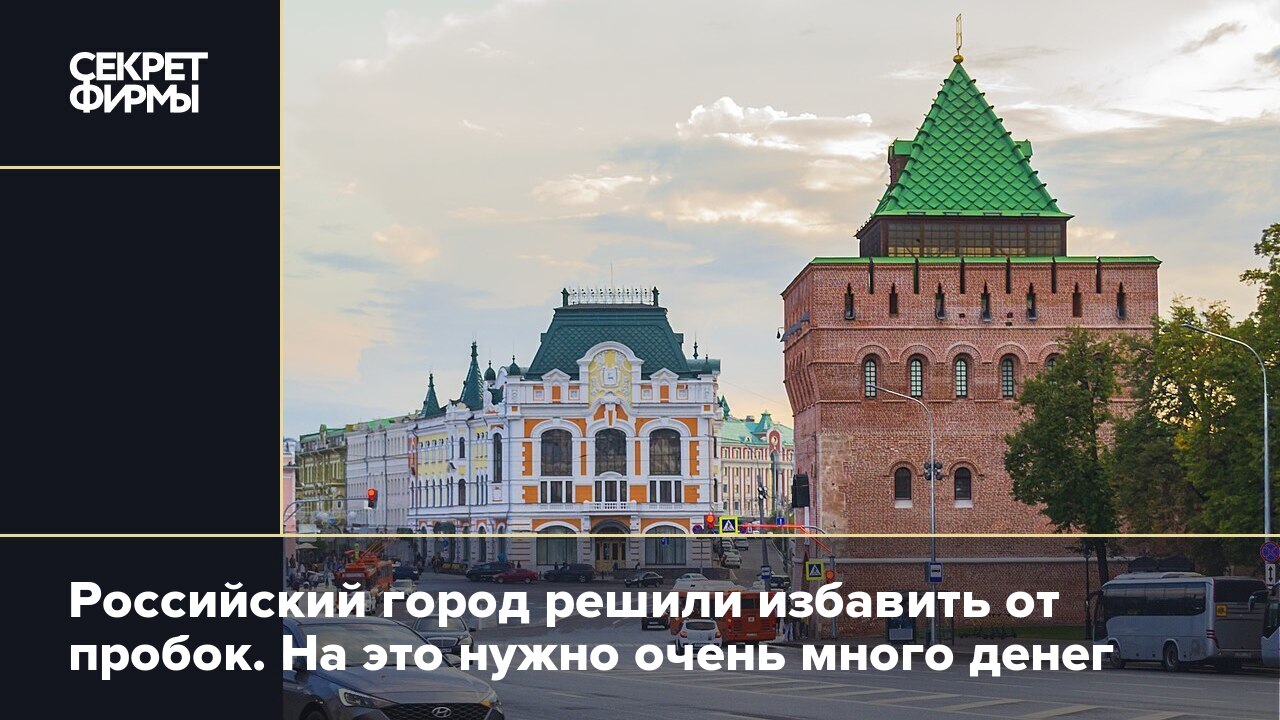 Курс фото города