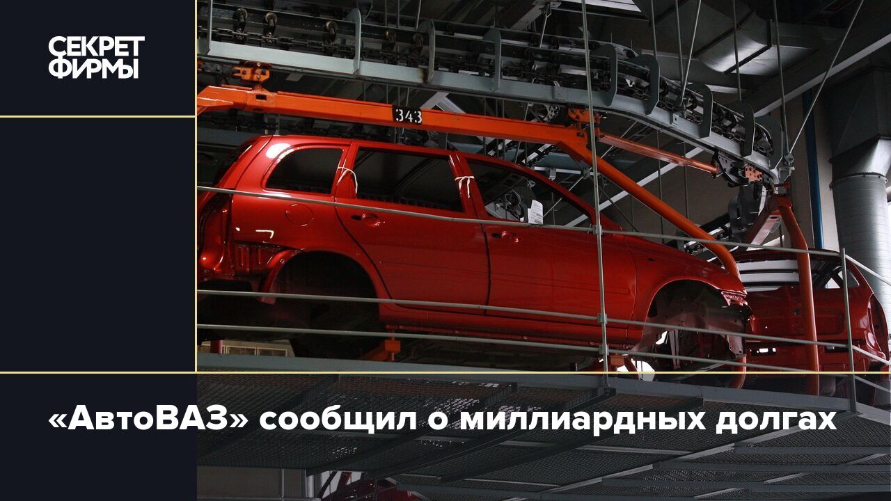 Концепты автоваза 2022