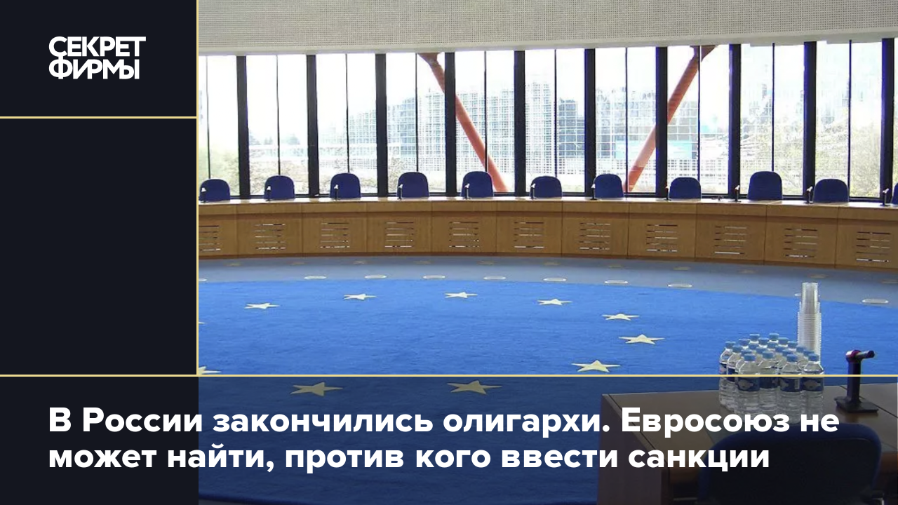 Найти против. Кто против России. Кто вводит санкции против России и как.