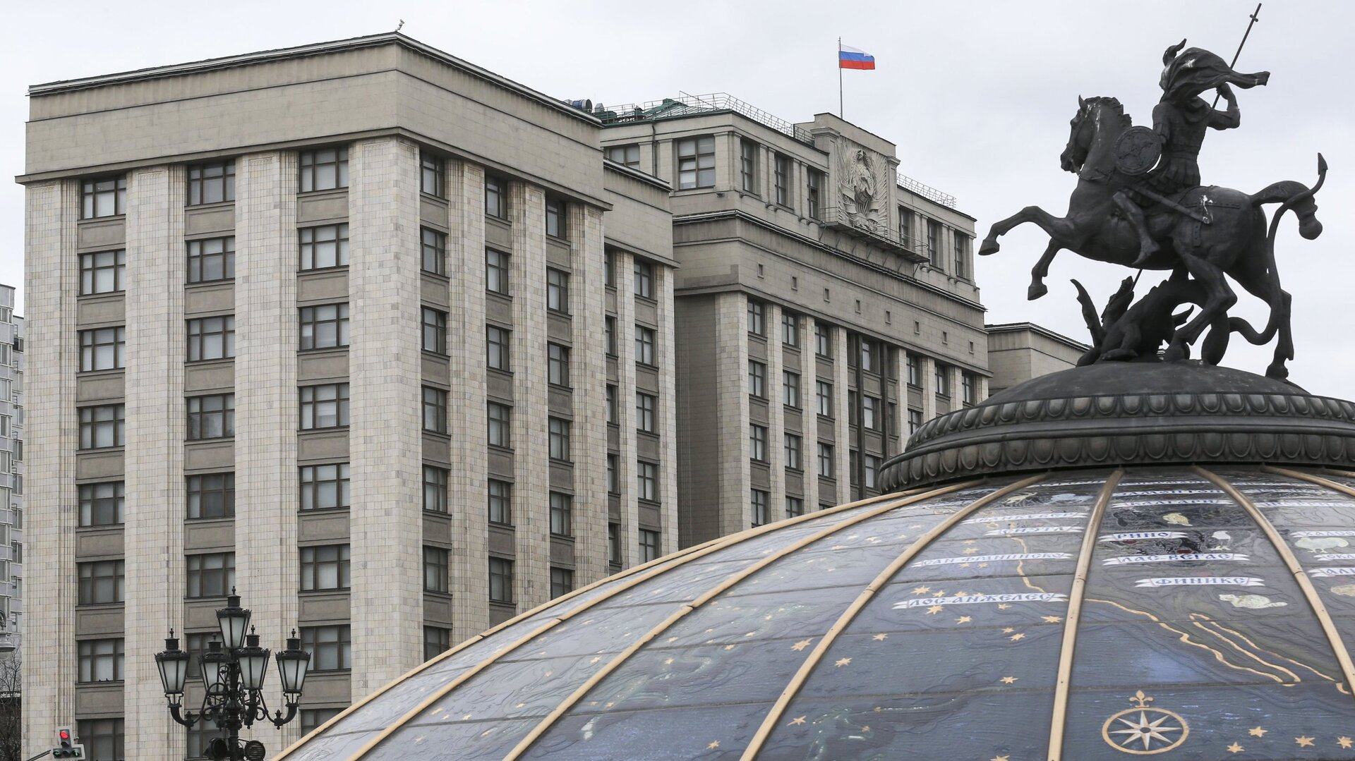 Дума одобрила расширение России. В стране теперь 89 регионов