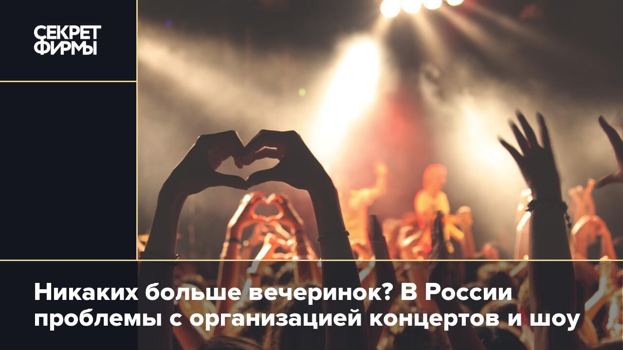 караоке фон. запретить петь под фонограмму. интересные законы китая. микрофон. красиво петь.