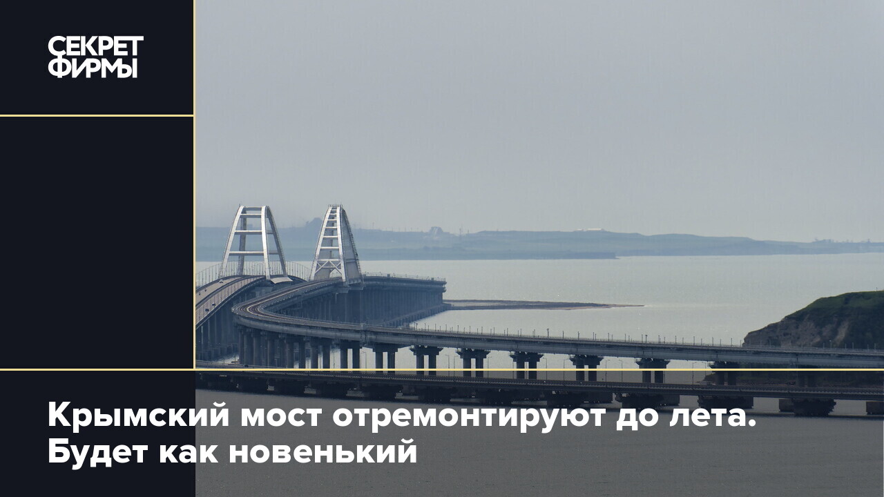 Шутки про строительство мостов