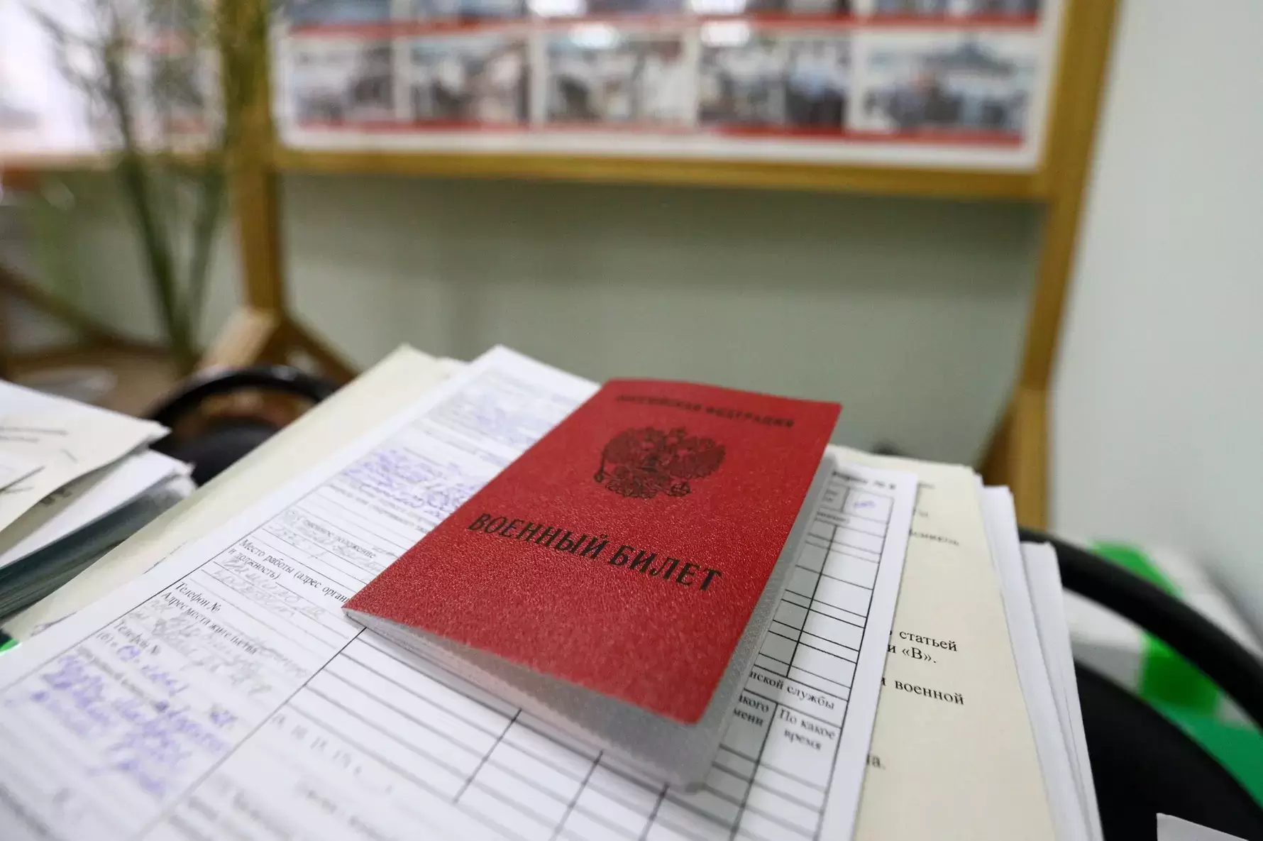 Россиянина со слабым зрением попытались мобилизовать трижды