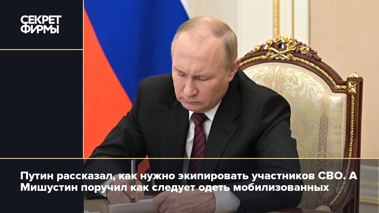 В декабре как то было поручено президентом проекты внесли таки в думу