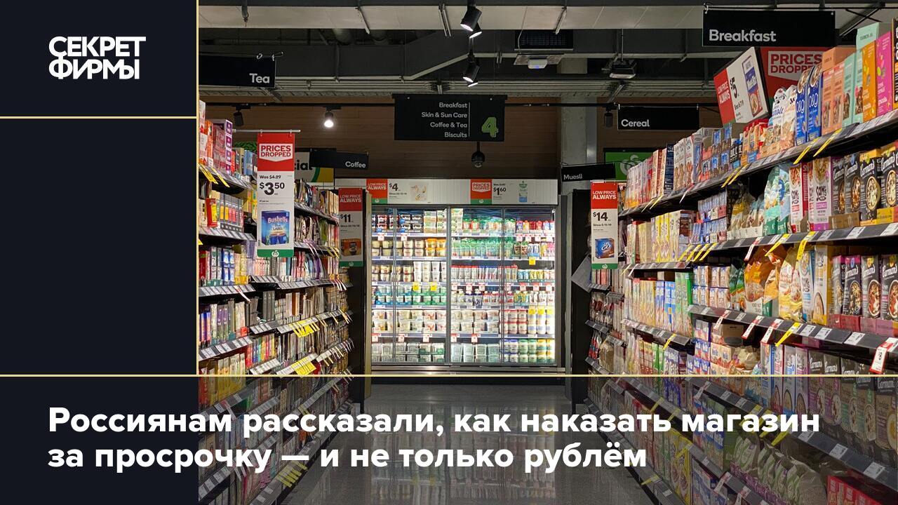 Что делать, чтобы не было просрочки? | Робин Сдобин