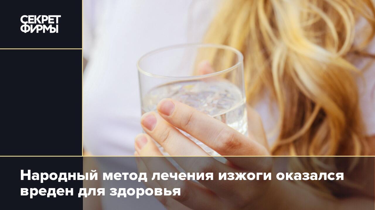 Народный метод лечения шейного остеохондроза. Книга: "Народные методы лечения остеохондроза" - Дмитрий Найденов. » Остеохондроз Лечение шейного остеохондроза, симптомы, причины, методы терапии