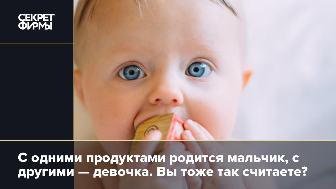 Посмотреть будущего ребенка по фото родителей онлайн