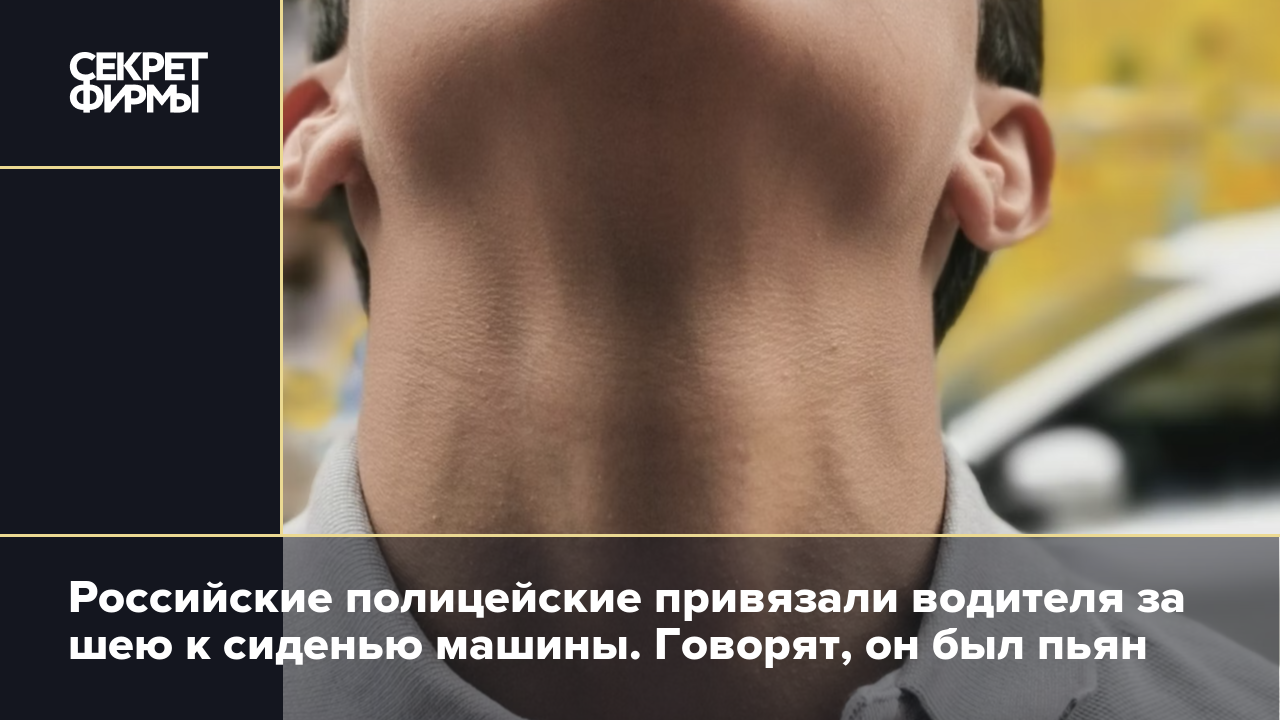 Российские полицейские машины