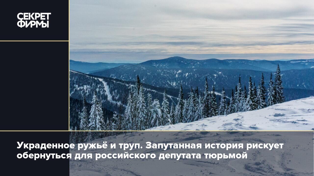 Изумрудная заимка бийск малоенисейское фото