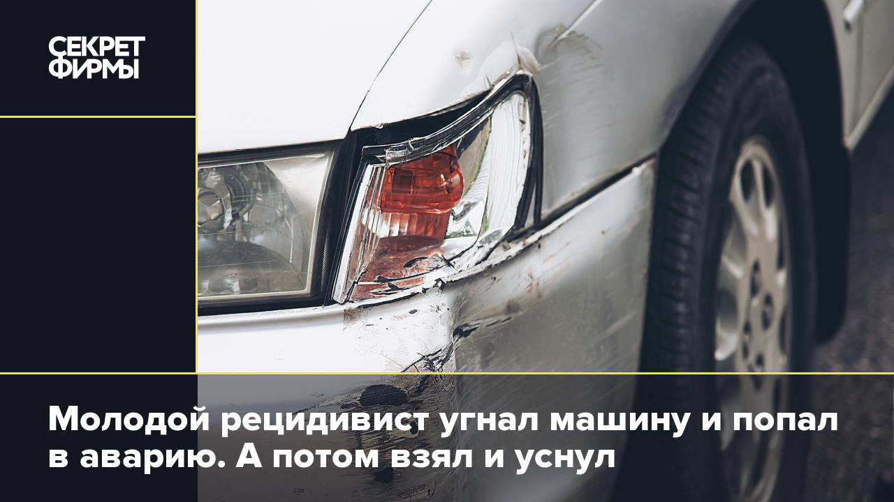 Московского бизнесмена похитили из собственной машины ради 250 биткоинов —  Секрет фирмы