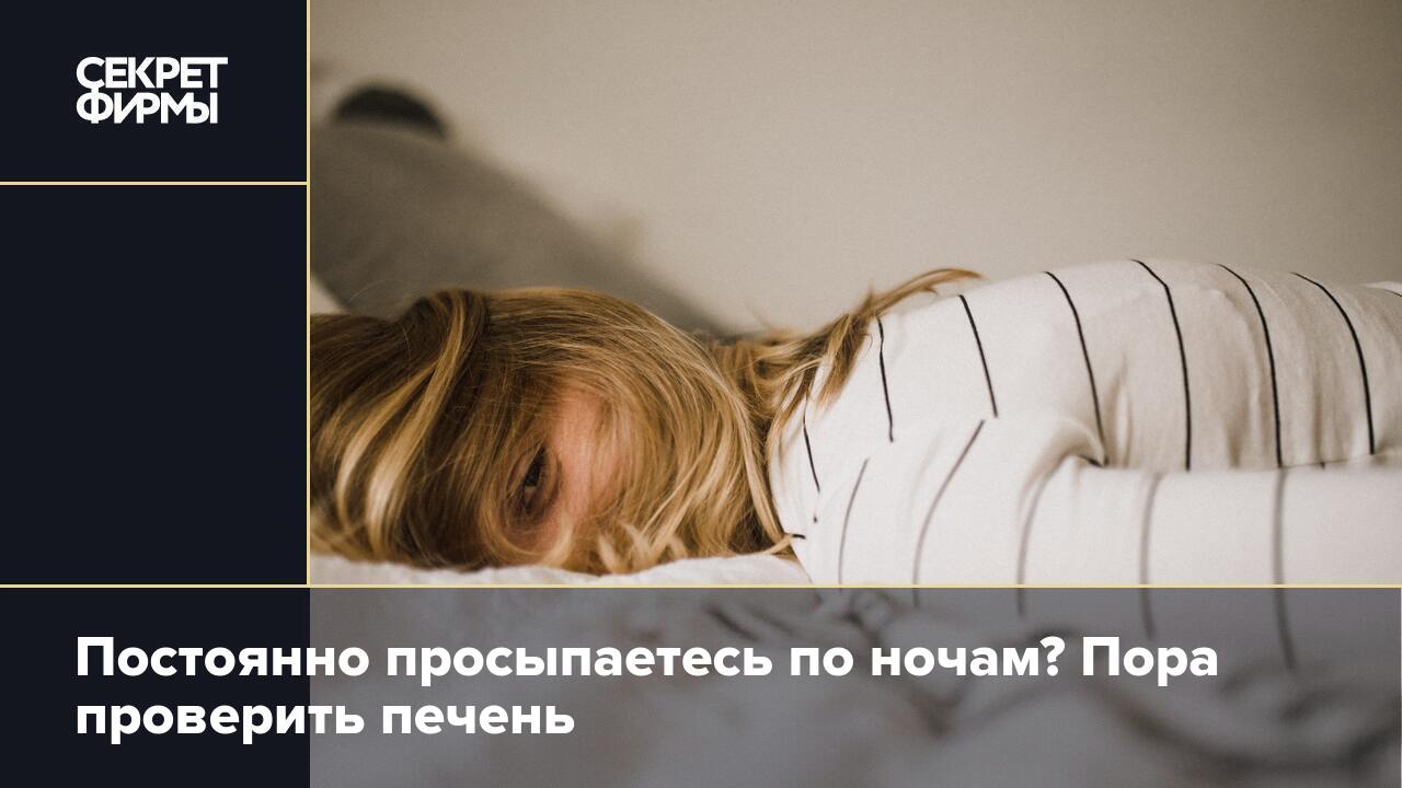 Постоянно просыпаюсь ночью. Выгорание. Скука выгорание график.