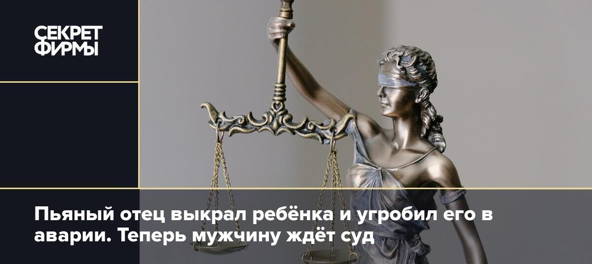 Отец забрал ребенка у матери без согласия? Ответы юриста по семейным делам Пахомова А.В