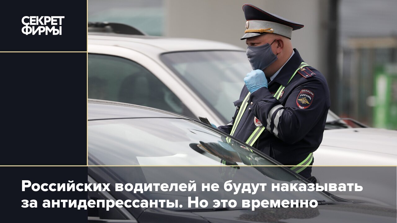 Не Могу Кончить Из За Антидепрессантов