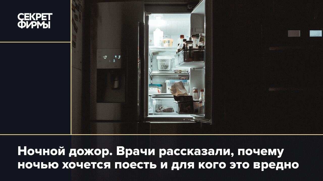 Ночью хочется часто в туалет