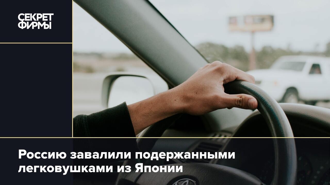 Самый надежный подержанный автомобиль