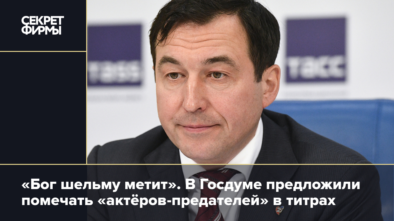 Бог шельму метит. Бог шельму метит. Бог шельму метит рыжих и косых петр первый. Не бог шельму метит. Бог шельму метит.