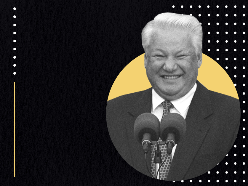 Кто такой Борис Ельцин и что о нём стоит знать. Только важное и интересное