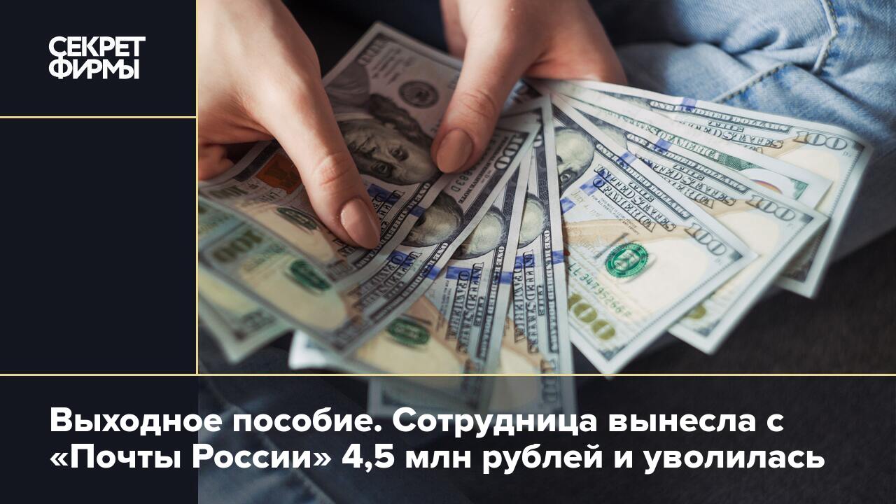 Снятие валюты со счетов. Снятие валюты. Ограничение на снятие наличной валюты. Снятие валюты в банке России ограничения. Ограничение по покупке долларов.