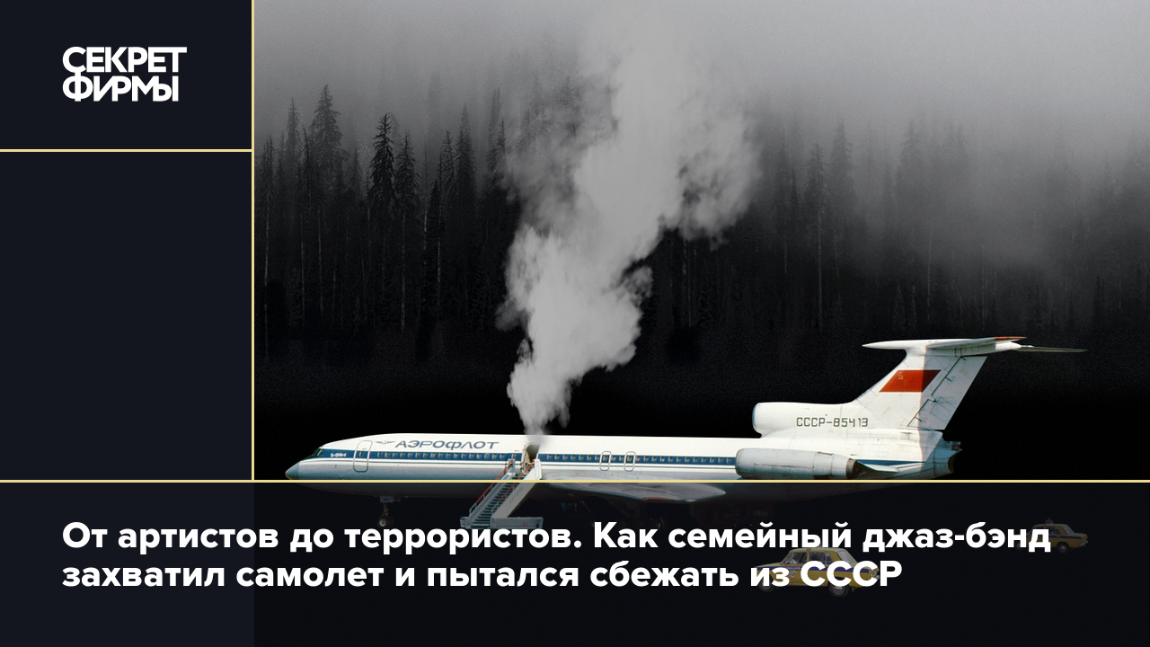 Когда и чем в России обещают заменить иностранные самолеты