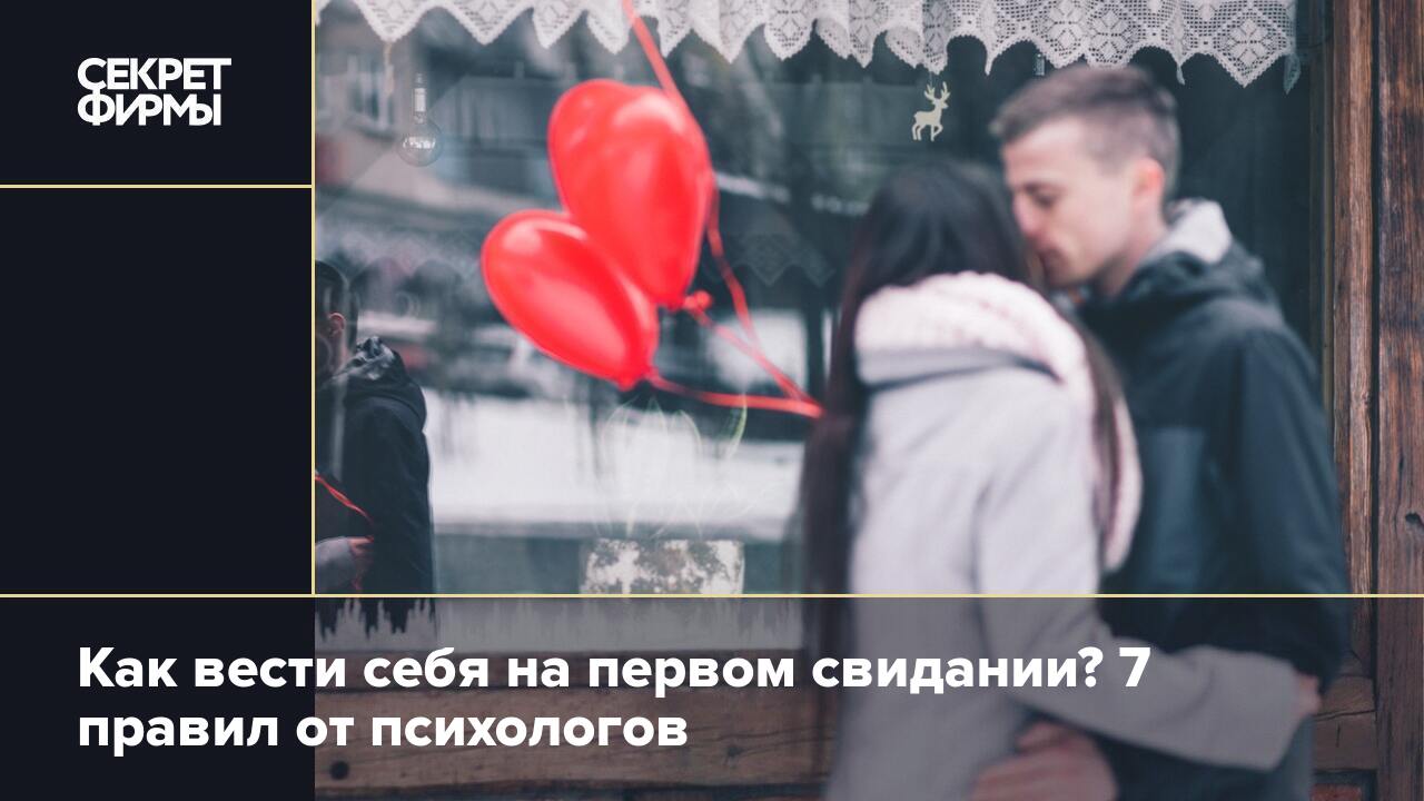 Как прожить время первой влюбленности подросткам и их родителям | zenin-vladimir.ru
