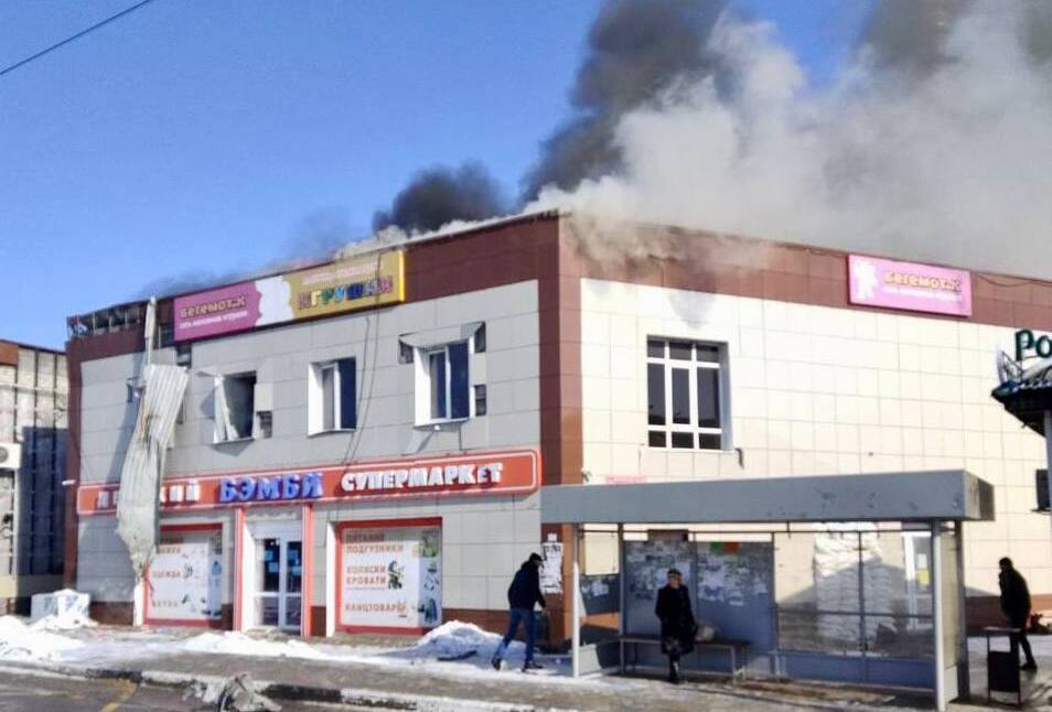 В приграничном российском регионе после обстрела загорелся торговый центр