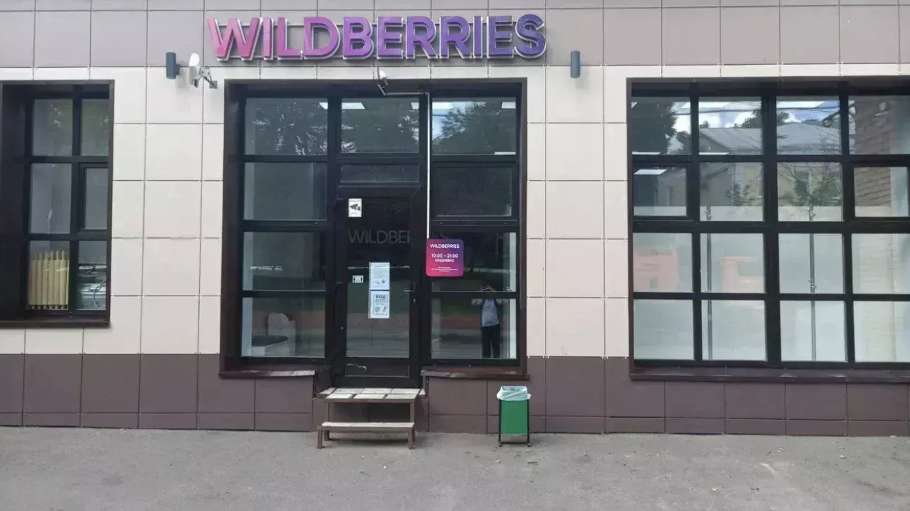 Россияне нашли экстравагантный способ отмывания денег при помощи Wildberries