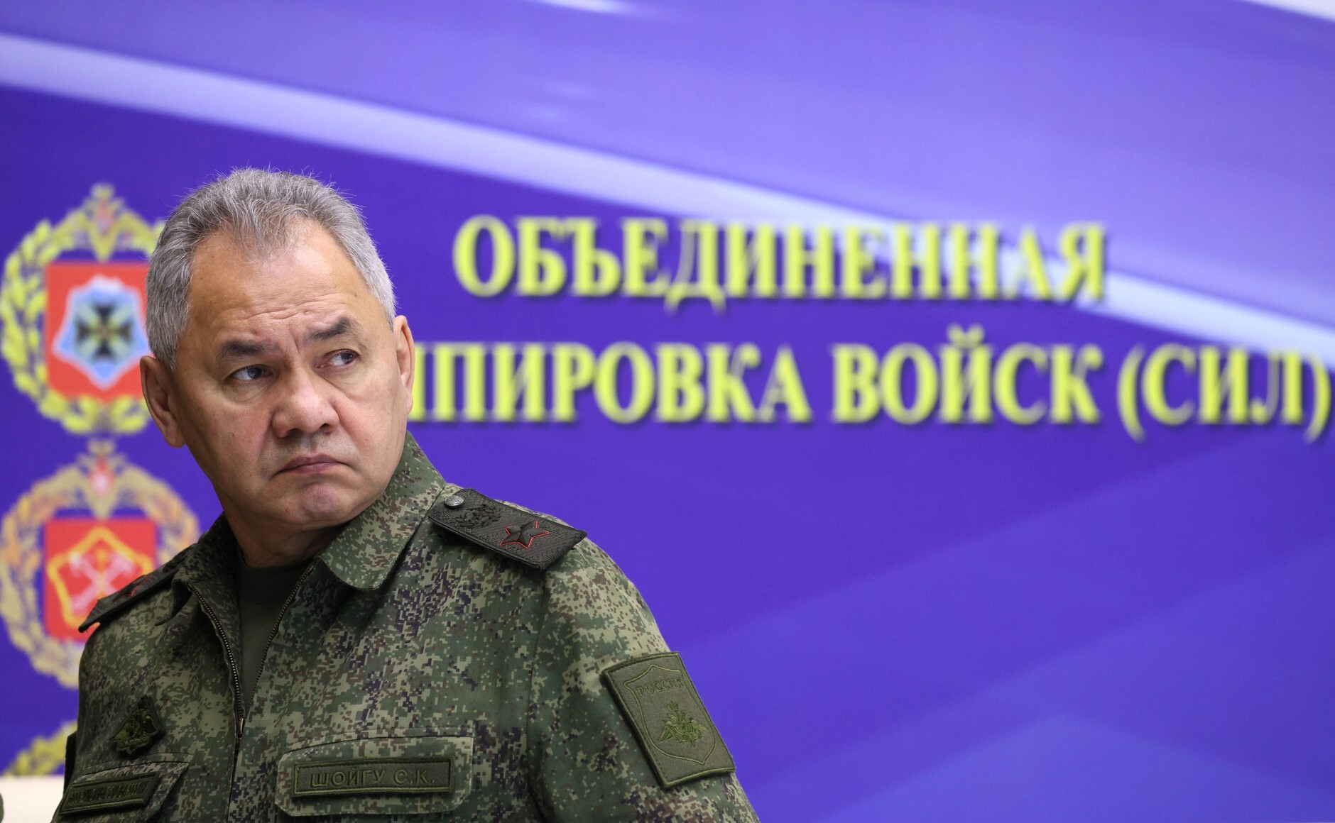 Министр обороны Шойгу провёл инспекцию войск в зоне специальной военной операции на Украине